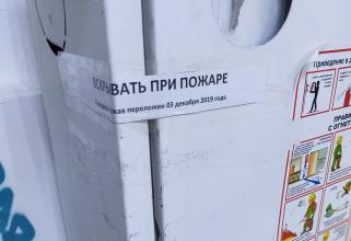 В Сургуте ГМ «Богатырь» еще раз проверят на пожарную безопасность — поступили жалобы