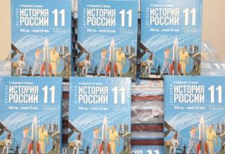 Сургутский район получил более 2,5 тыс. учебников истории с разделом об СВО