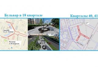 Донбасская или Добровольцев: в Нижневартовске выбирают названия для бульвара, улицы и проезда