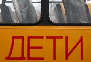 На Белом Яру Сургутского района организовали подвоз детей к школе