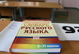 Школьник-вундеркинд из ХМАО дважды сдал ЕГЭ на «сотку»