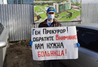 Депутат Тюменской областной думы провел пикет у долгостроя в Нижневартовске
