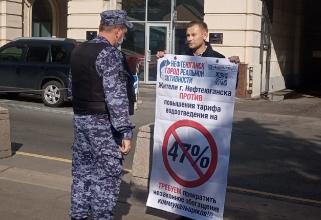 Жители Нефтеюганска провели пикеты в Москве из-за сильного увеличения тарифа на воду