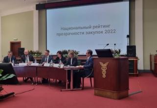 Сургутский район получил «Гарантированный уровень прозрачности» госзакупок
